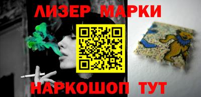 марки nbome Балашиха