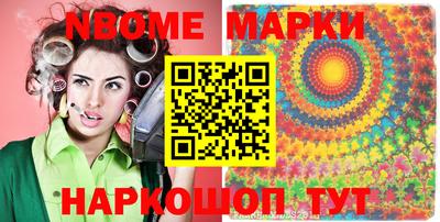 марки lsd Балахна