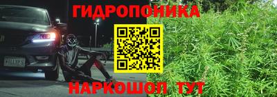 марки nbome Балашиха