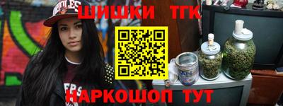 мяу мяу кристалл Малгобек