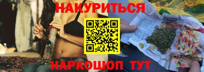 кокаин премиум Гай