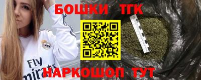 марки nbome Балашиха