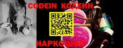 марки nbome Балашиха