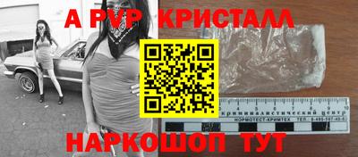 а пвп мука Гатчина