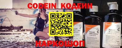 марки nbome Балашиха