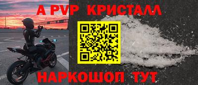 а пвп мука Гатчина