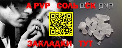 марки nbome Балашиха