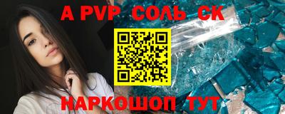 кокаин премиум Гай