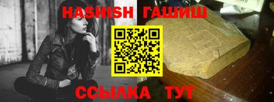 альфа пвп Балаково