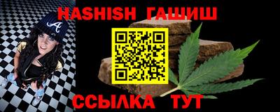 альфа пвп Балаково