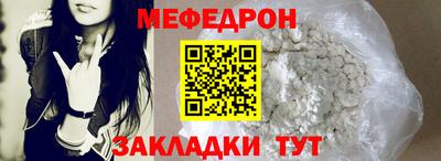 альфа пвп Балаково