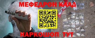 альфа пвп Балаково