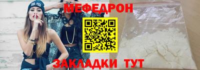 альфа пвп Балаково