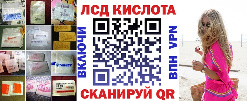LSD-25 экстази кислота Железноводск