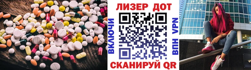 гидра рабочий сайт  Железноводск  LSD-25 экстази ecstasy  продажа наркотиков 