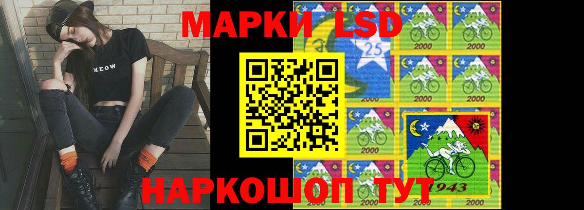 Железноводск  LSD-25 экстази ecstasy  LSD-25 экстази ecstasy  кракен сайт  Вход с VPN 