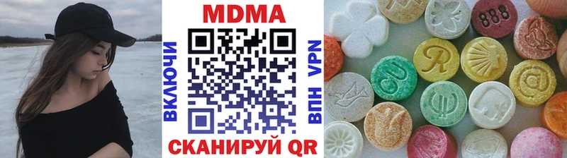 omg зеркало  наркотики  Железноводск  МДМА кристаллы 
