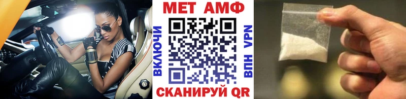 нарко площадка какой сайт  Железноводск  МЕТАМФЕТАМИН Декстрометамфетамин 99.9% 