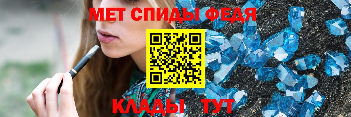 Мефедрон   Железноводск  COCAIN  Вход с VPN  КЕТАМИН  ГАШИШ  МЕТ 