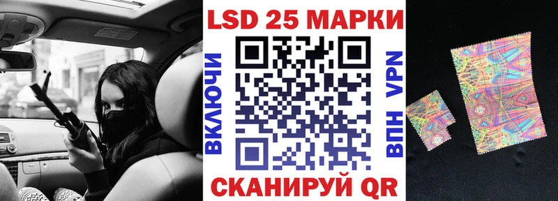 Наркотические марки 1,5мг Железноводск