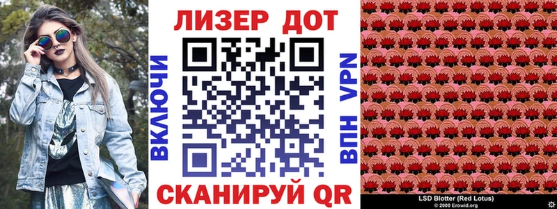 Наркотические марки 1500мкг  Железноводск 