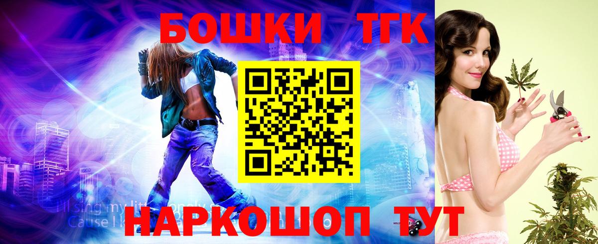 Конопля Ganja  Каннабис индика  МАРИХУАНА тримм  Железноводск  Вход с VPN 