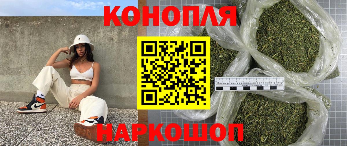 МАРИХУАНА MAZAR Железноводск